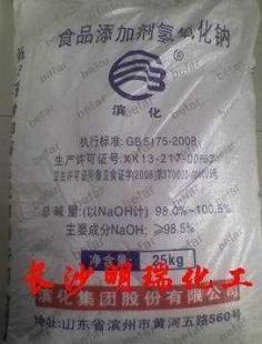 南昌食用小蘇打價格_南昌食用小蘇打廠家_世界工廠網產品信息庫