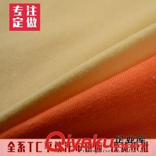 爆款推薦 廠家直銷 80克-250克tc汗布面料 無彈染色針織單面平紋布克重齊全圖片|爆款推薦 廠家直銷 80克-250克tc汗布面料 無彈染色針織單面平紋布克重齊全產(chǎn)品圖片由南昌福德隆實(shí)業(yè)公司生產(chǎn)提供-
