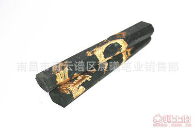 【晨曦廠家直銷墨條墨塊墨錠學生實用型油煙墨書法練習2.5錢】南昌市青云譜區晨曦筆業銷售部 - 產品庫