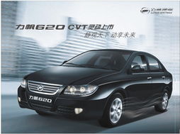 南寧市開天汽車貿(mào)易 專業(yè)汽車銷售與代理服務(wù)全解析