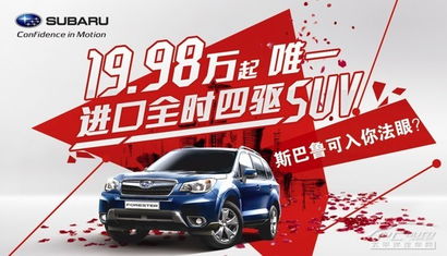 濟(jì)南汽車經(jīng)銷商