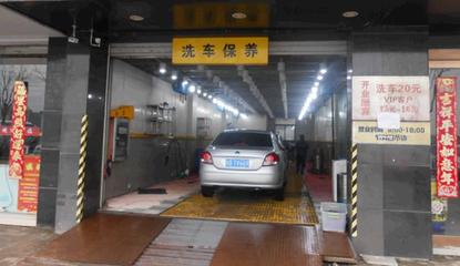 轎之林 汽車美容與銷售的一站式服務(wù)先鋒