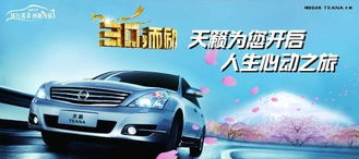 北京汽車經(jīng)銷商攜手太平洋汽車網(wǎng)北京車市推出限時(shí)優(yōu)惠活動(dòng)，助力汽車銷售與代理業(yè)務(wù)